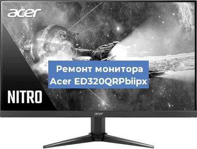 Замена конденсаторов на мониторе Acer ED320QRPbiipx в Екатеринбурге